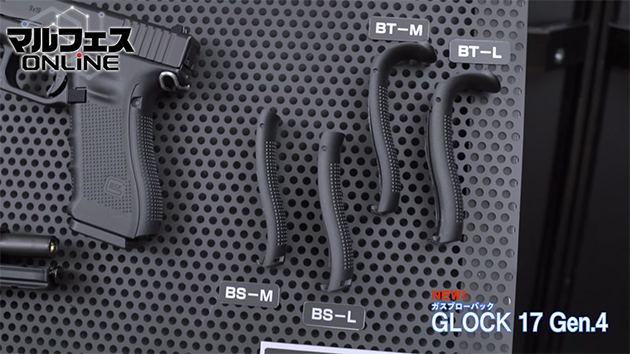 バックストラップ