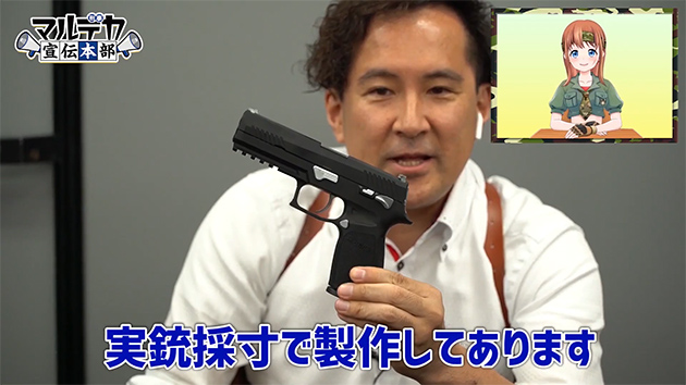 実銃採寸で製作