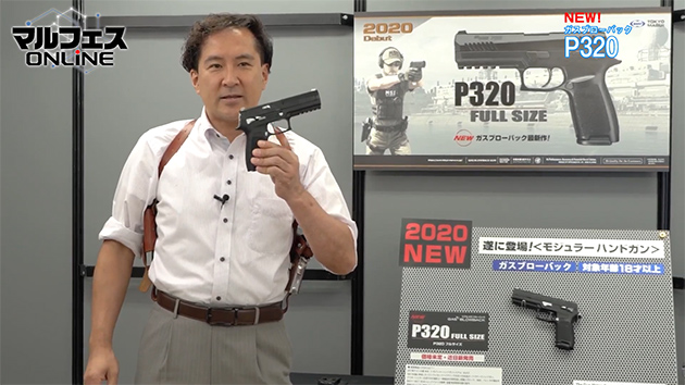 発売時期、価格は未定