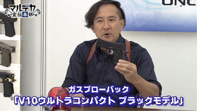 V10ウルトラコンパクト ブラック