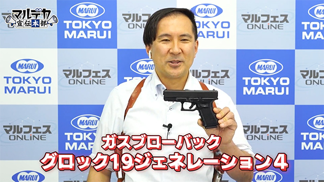 グロック19 Gen4 01