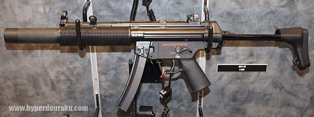 実銃MP5 SD