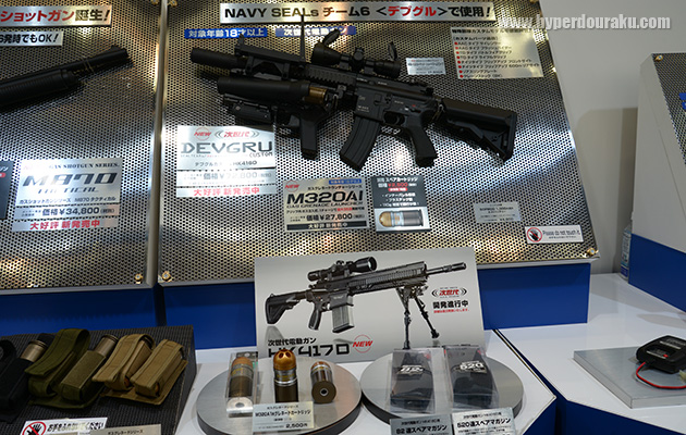 HK417D