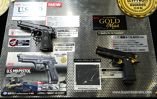 U.S. M9のガスブローバック