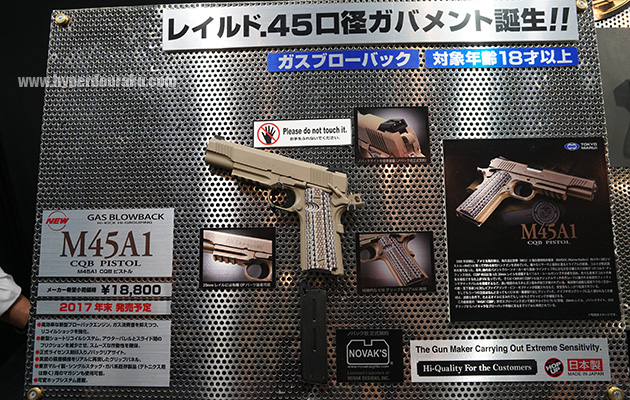 青空様用【東京マルイ製品】 送料無料 東京マルイ ガスガン ソードアート・オンライン