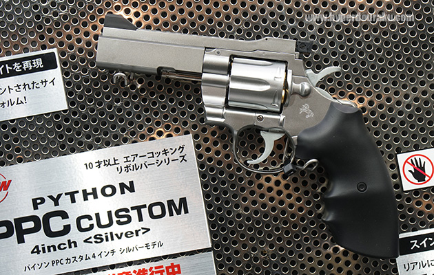 バイソン PPC カスタム 4インチ