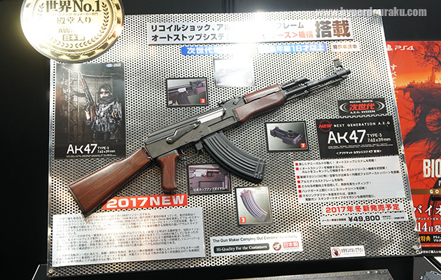 AK47 次世代電動ガン
