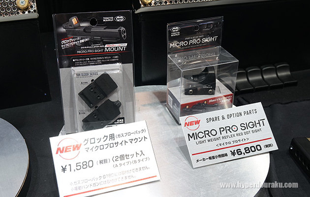 グロック17系のダイレクトマウントベース