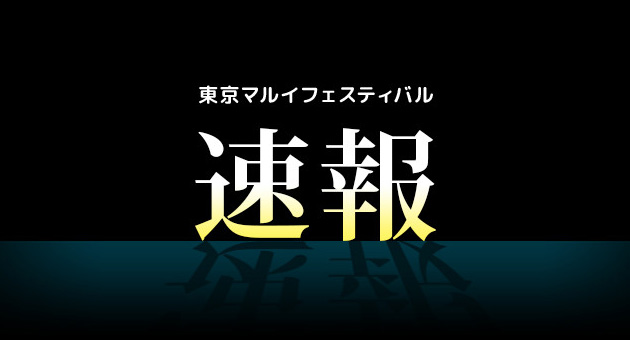 第56回 全日本模型ホビーショー 東京マルイ新商品を予想する!!