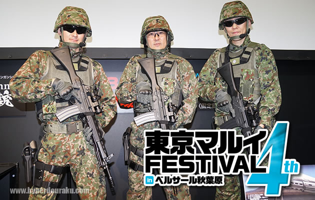 青空様用【東京マルイ製品】 送料無料 東京マルイ ガスガン ソードアート・オンライン