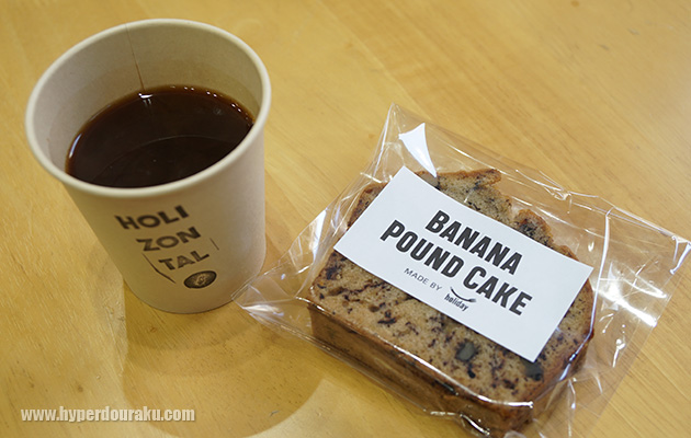 コーヒー1杯無料