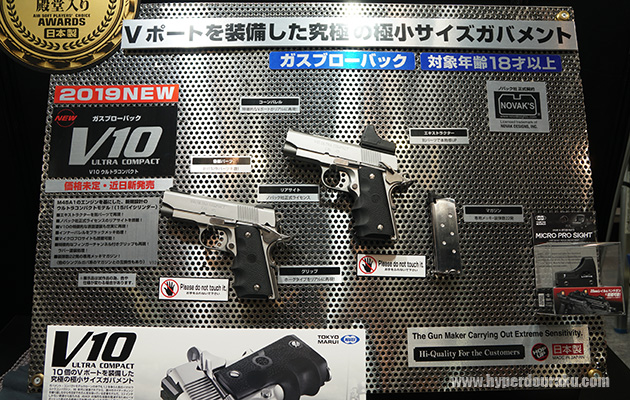 V10 ウルトラコンパクト