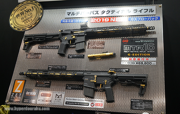 MTR16 Gエディション