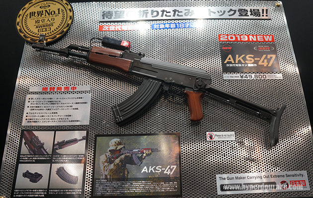 SALEお得 ヤフオク!   東京マルイ AKM ガスブローバック