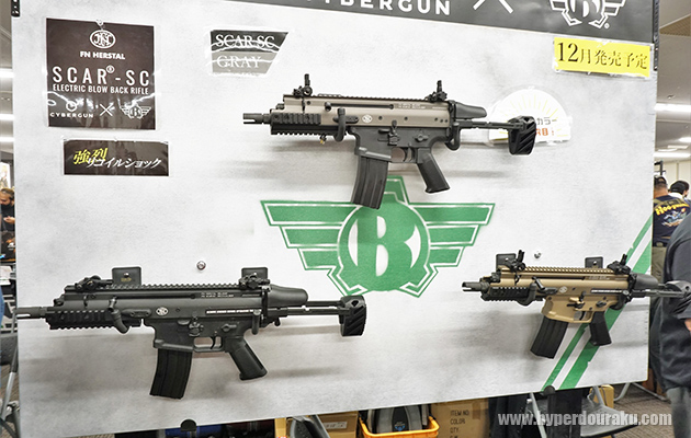 株式会社セキトー