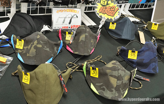 サンセイマスク