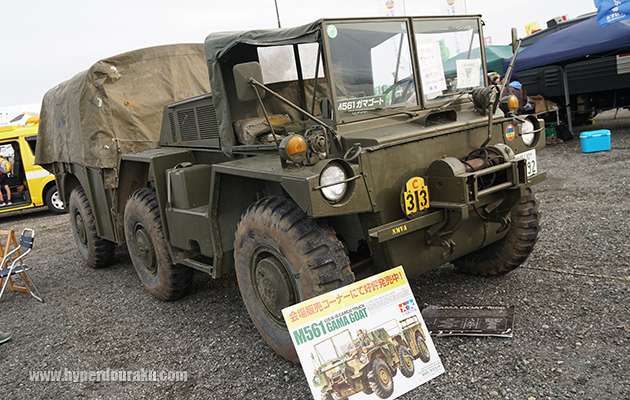 M561 ガマゴート