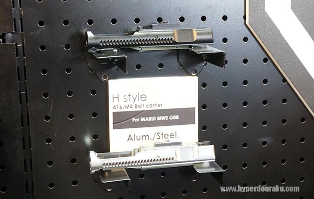 ボルトキャリア