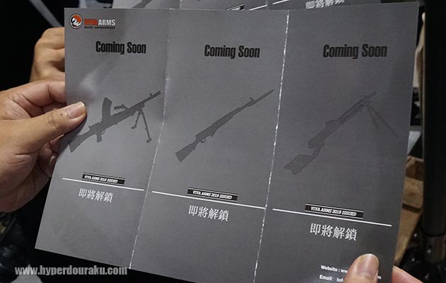 興味津々のモデルアップが予定