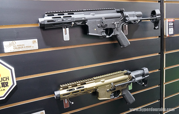 MOD AVALON CALIBUR II PDW