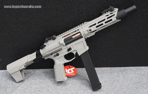 CXP-MARS PDW9
