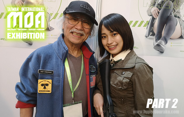 MOA 台湾 ぶらり一人歩き　2019年12月　パート1