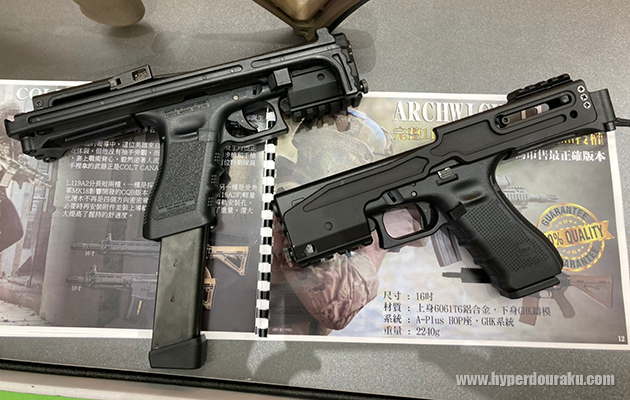 U.C.K. (Ultimate Carbine Kit) 