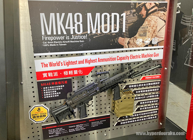MK48 MOD1 電動ガン