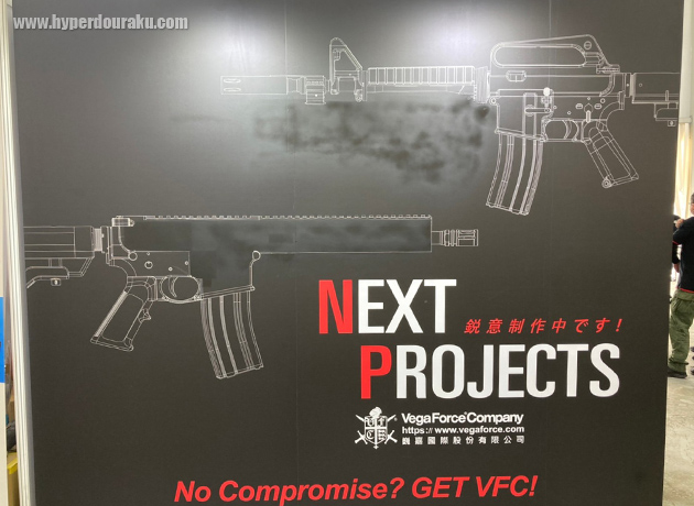 次の製品の予告が