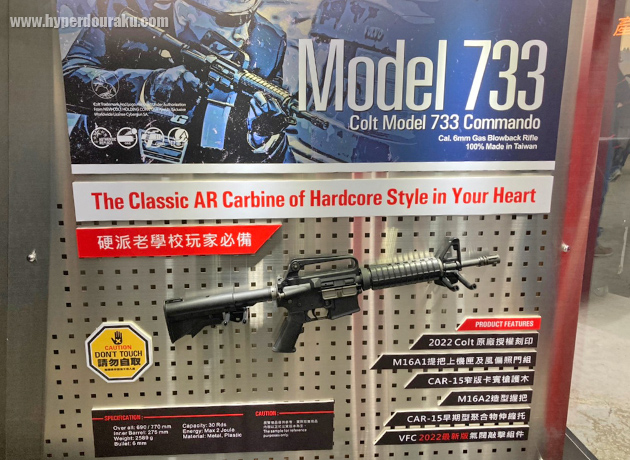 コルト M733 コマンド ガスブローバック