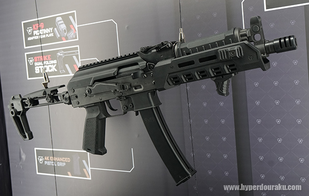 STRIKE INDUSTRIES KP-9 GBB