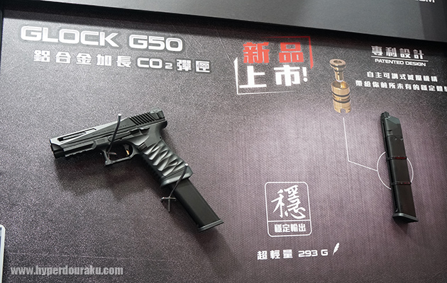 GLOCK G50 GBB