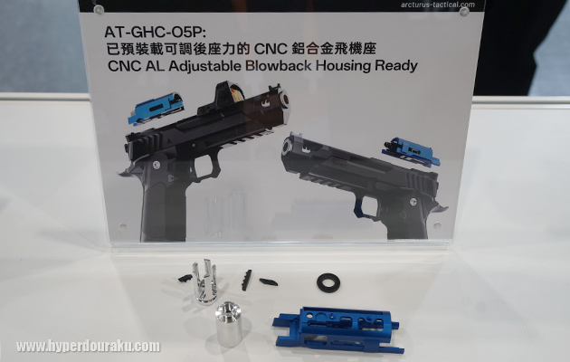 ブローバックユニット