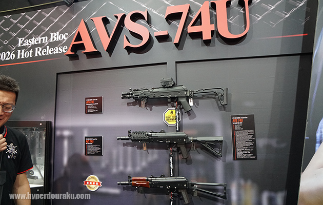 AVS-74U