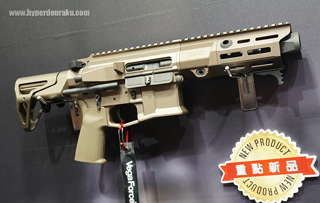 MAXIM DEFENSE PDX SBR GBB