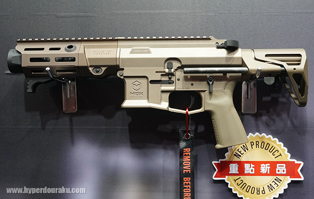 MAXIM DEFENSE PDX SBR GBB