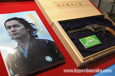 大河ドラマ、福山雅治演ずる坂本龍馬