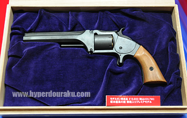 坂本龍馬の銃　S&W No.2 Army