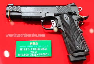 M1911-A1 DUAL MAXI Ver.2
