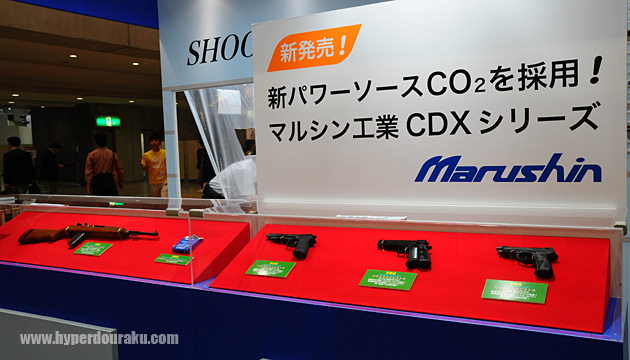 東京おもちゃショー2012　マルシン工業新商品