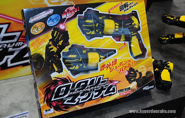 ロータリーマグナム