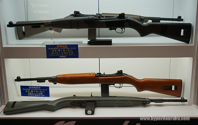 US M1カービン モノトーンストック