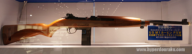 US M1カービン PSW