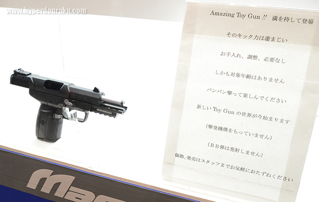 ブローバックのみを楽しむCO2ガスガン