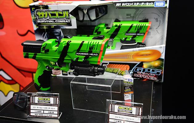 ハンドガンタイプ