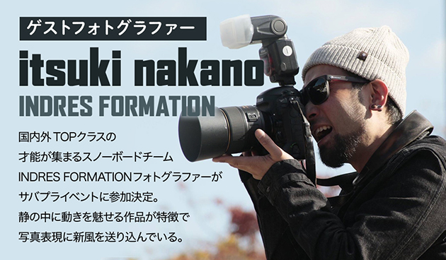 フォトグラファー