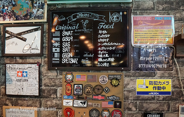 ドリンクとフードのメニュー