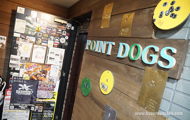 ポイントドッグス