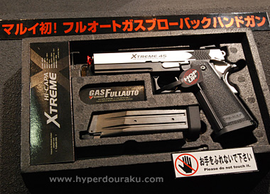 マガジンは5.1の31連