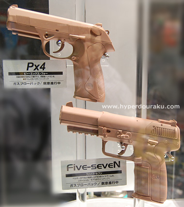 Px4とファイブセブン